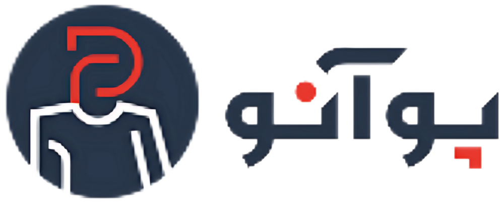 فروشگاه لباس مردانه پوآنو